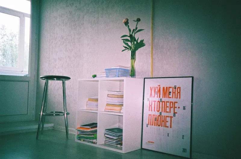 About